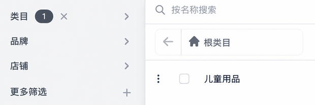 按类目查看关键词